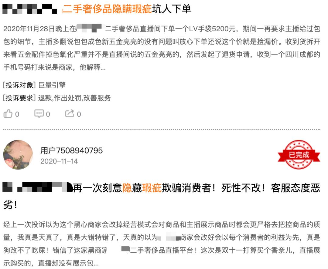 一包难求香奈儿,值得入手的二手lv