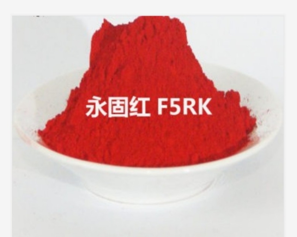 永固红f5rk颜料厂家,永固红f3rk与f5rk价格
