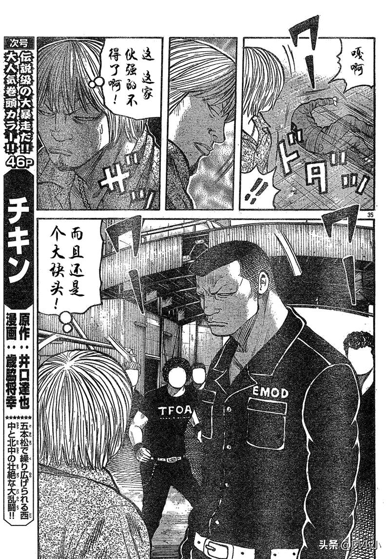 热血高校3最后一战完整版,热血高校3去哪里看