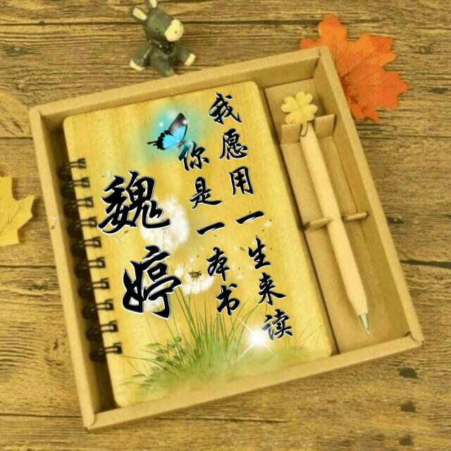 勇者无畏行者无疆姓氏头像,勇者无敌图片头像