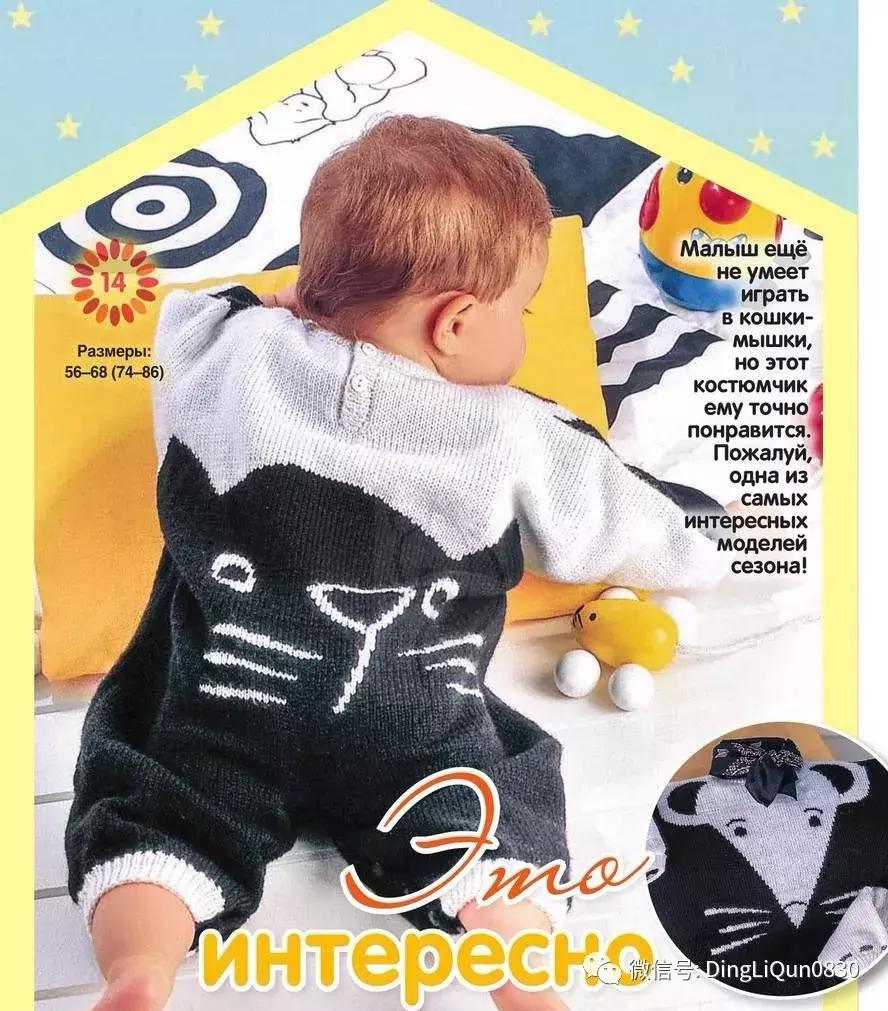 儿童开衫毛衣编织大全简单又好看,儿童针织套头衫薄款