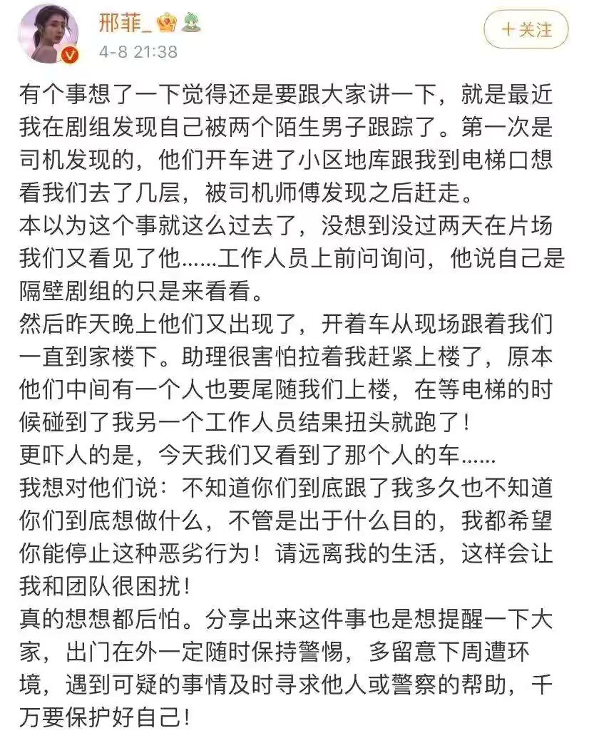 明星私生饭是有多可怕,明星私生饭到底有多恐怖合集