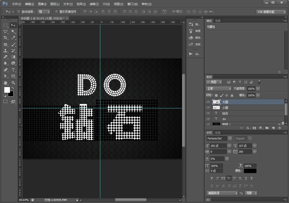 ps钻石变亮教程,ps怎样做钻石的高光