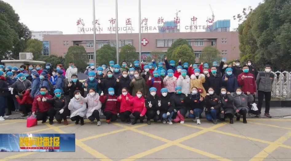 我市援鄂医疗队五名队员申请入党,援沪医疗队入党申请