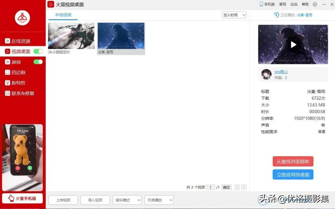 钉钉壁纸可下载,电脑版钉钉背景壁纸