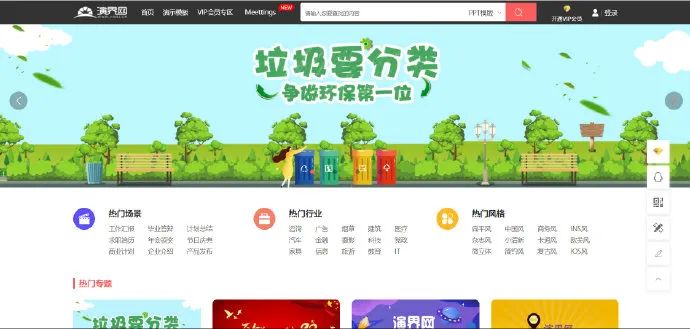 我搜集了104款不用*载下**的网页“神器”，打包送给你们