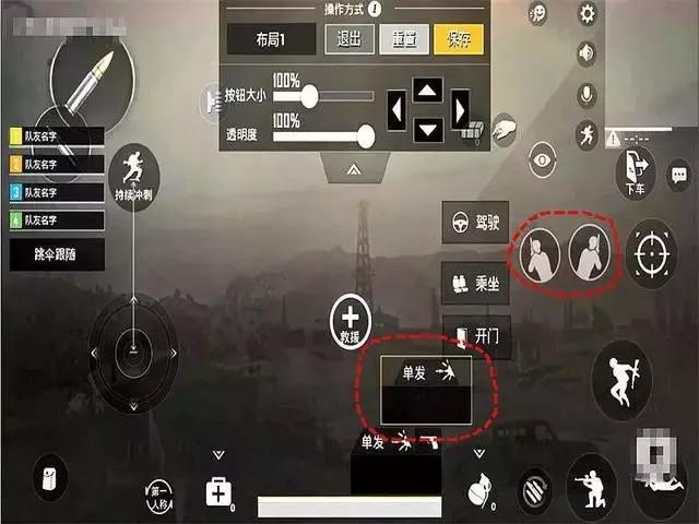 刺激战场三指压枪技巧最新,刺激战场三指压枪教学小技巧