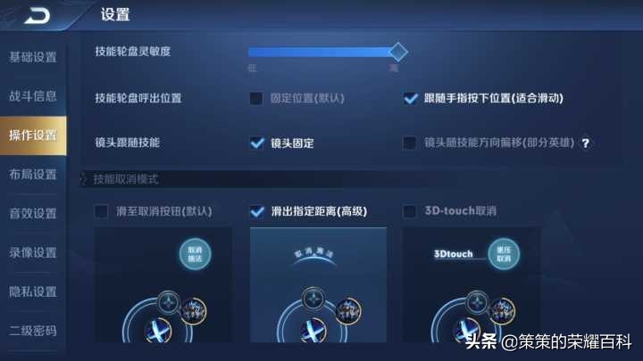 国服榜第1嫦娥,国服嫦娥打法教学思路中路