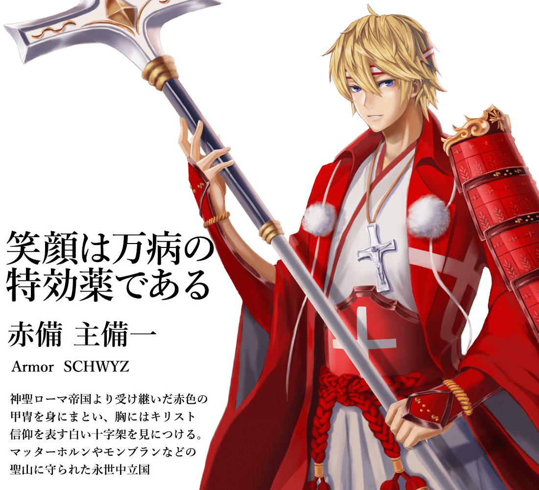 东京奥运国旗拟人化,奥运国旗拟人化图片