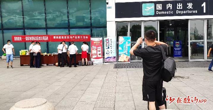 山东临沂蒙阴甜蜜桃,蒙阴蜜桃代言