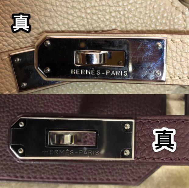 奢侈品鉴定lv真假,奢侈品鉴定爱马仕铂金包真假鉴别