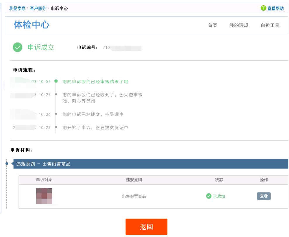 遇到问题及时研判提出解决对策,遇到问题如何收集信息分析信息