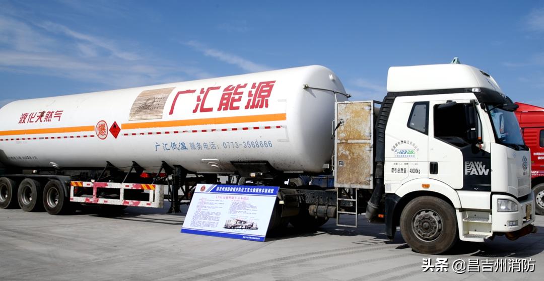 危险品道路运输消防灭火演练图片,危险化学品事故灭火救援实战演练