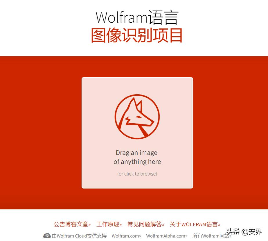 黑客及渗透人员大礼包：特朗普送美国重要开源情报工具网址