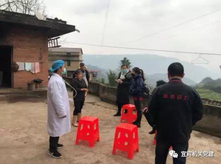 四川宜宾屏山县驻村干部,宜宾市屏山县疫情防控
