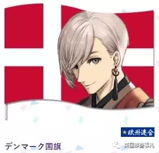 日本画师在为各国设计拟人化形象,奥运国旗拟人