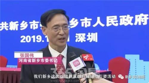 新乡市近期重大项目,签约30亿两个重大项目落户新乡