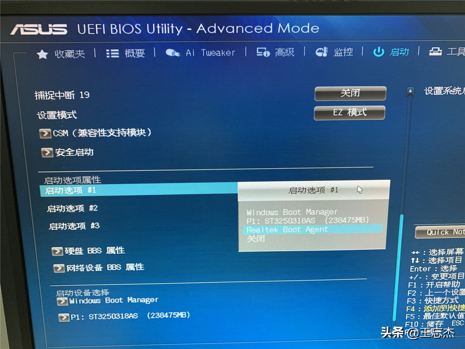 去掉u盘写保护专门工具,清除u盘写保护的软件