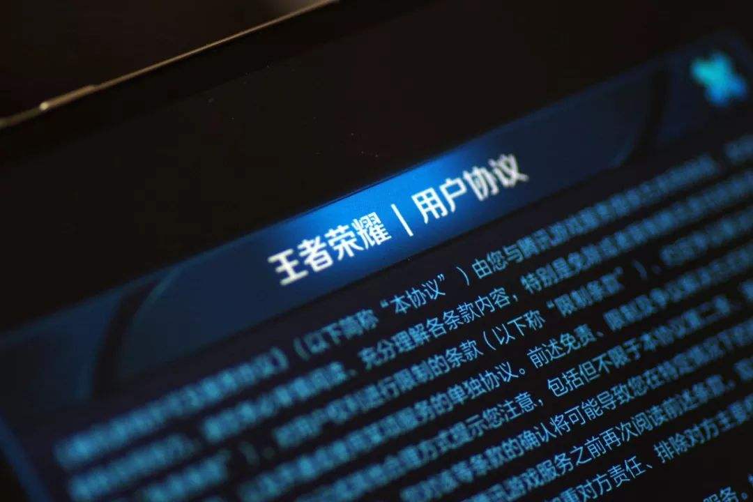 游戏实名认证人脸识别会有风险吗,国家防沉迷游戏政策人脸识别