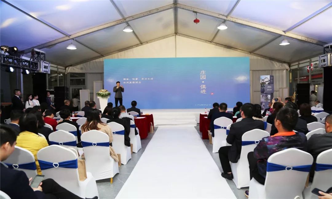 诞生于杭州，历经10年孕育，中国首个“庄园”酒店品牌全新亮相