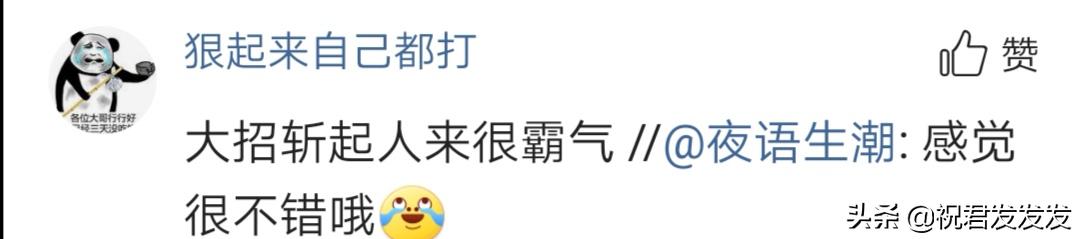 半价新皮肤推荐,半价手感