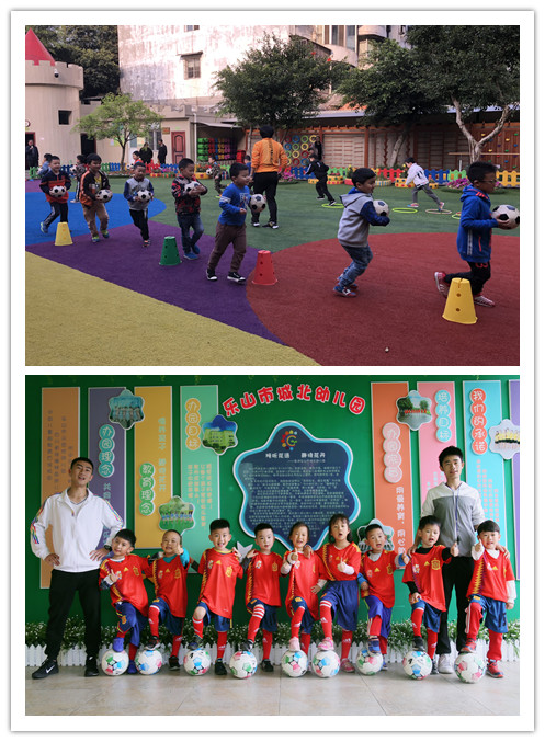 乐山市第三届足球联赛比赛,乐山市邦泰大渡河府