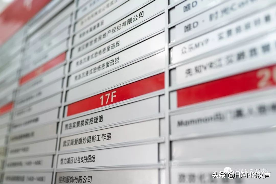 129大楼密室逃脱,江汉路星塔密室逃脱
