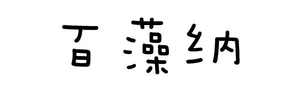 想做除甲醛这个行业需要什么设备,想做除甲醛找什么工作