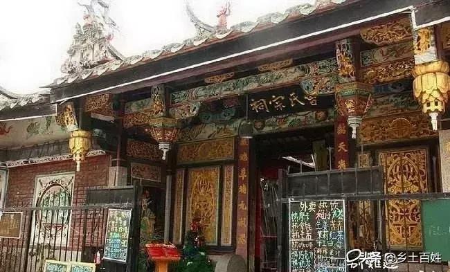 山东曾子后代,江西曾子后裔迁到山东嘉祥