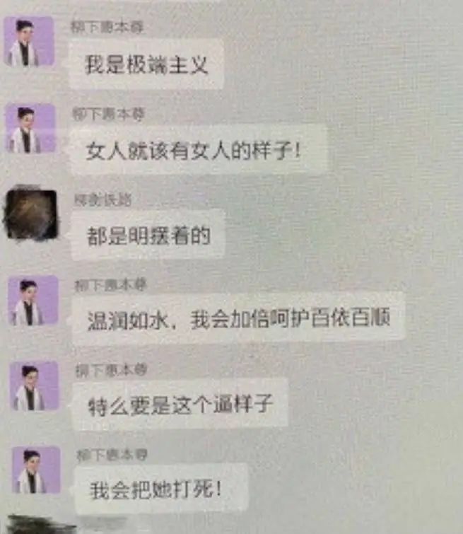 霍尊人设崩塌，女友再爆聊天记录，尺度惊人