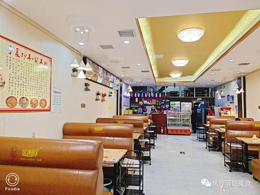 胡记羊排香辣虾团购优惠券,胡羊排香辣虾79元套餐鲁山