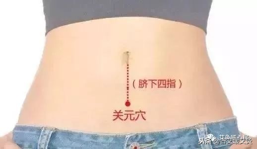 女性腹部金三角穴,女人肚脐突出神器