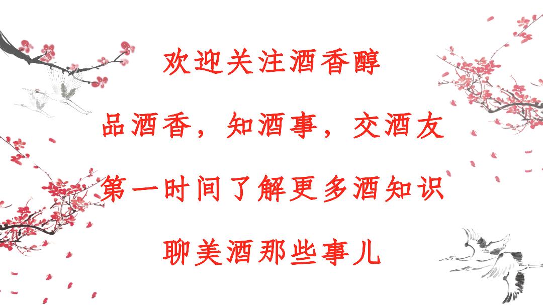 西凤酒怎么封存储藏,西凤酒发酵容器