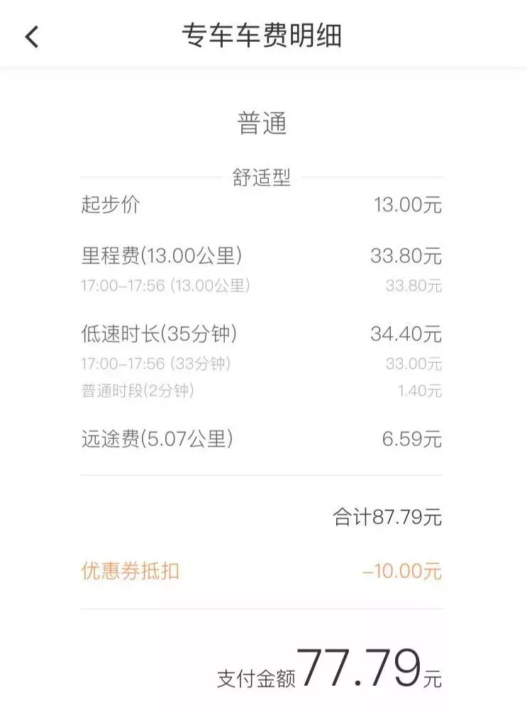 厦门打车软件哪个最便宜好用,厦门打车软件哪个最好