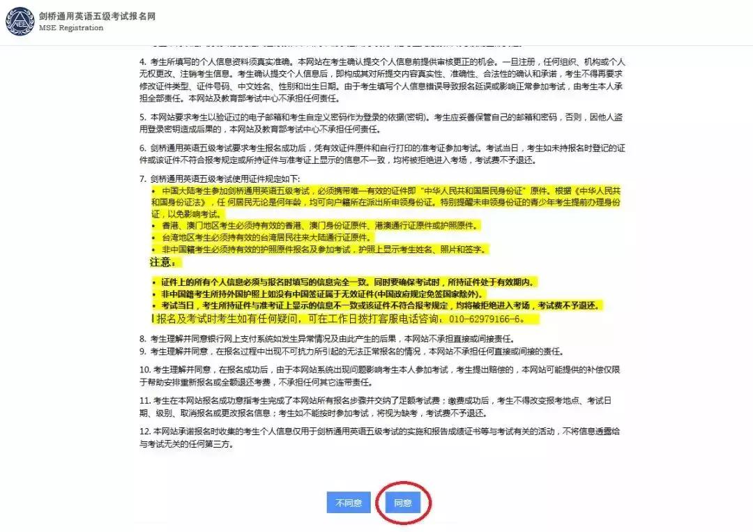 剑桥英语五级pet测试什么概念,pet和ket和英语四级的区别