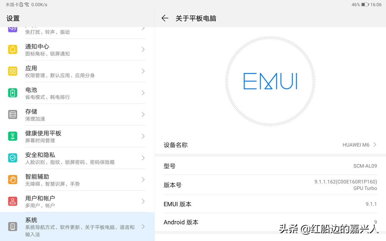 华为平板m6高能版和ipadmini5,华为平板m6高能版对比ipadmini5