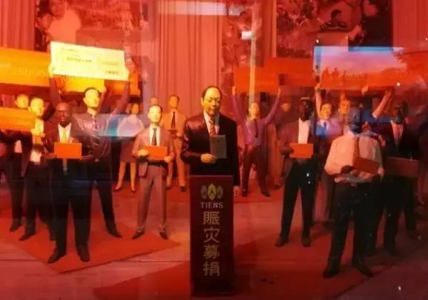 起底供应链首家上市企业,起底正威集团