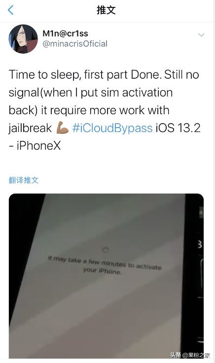 如何避免触发iphone激活锁,iphone12绕过激活锁