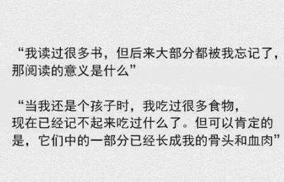 你最有发言权什么意思,读书就是为了有更多的选择权