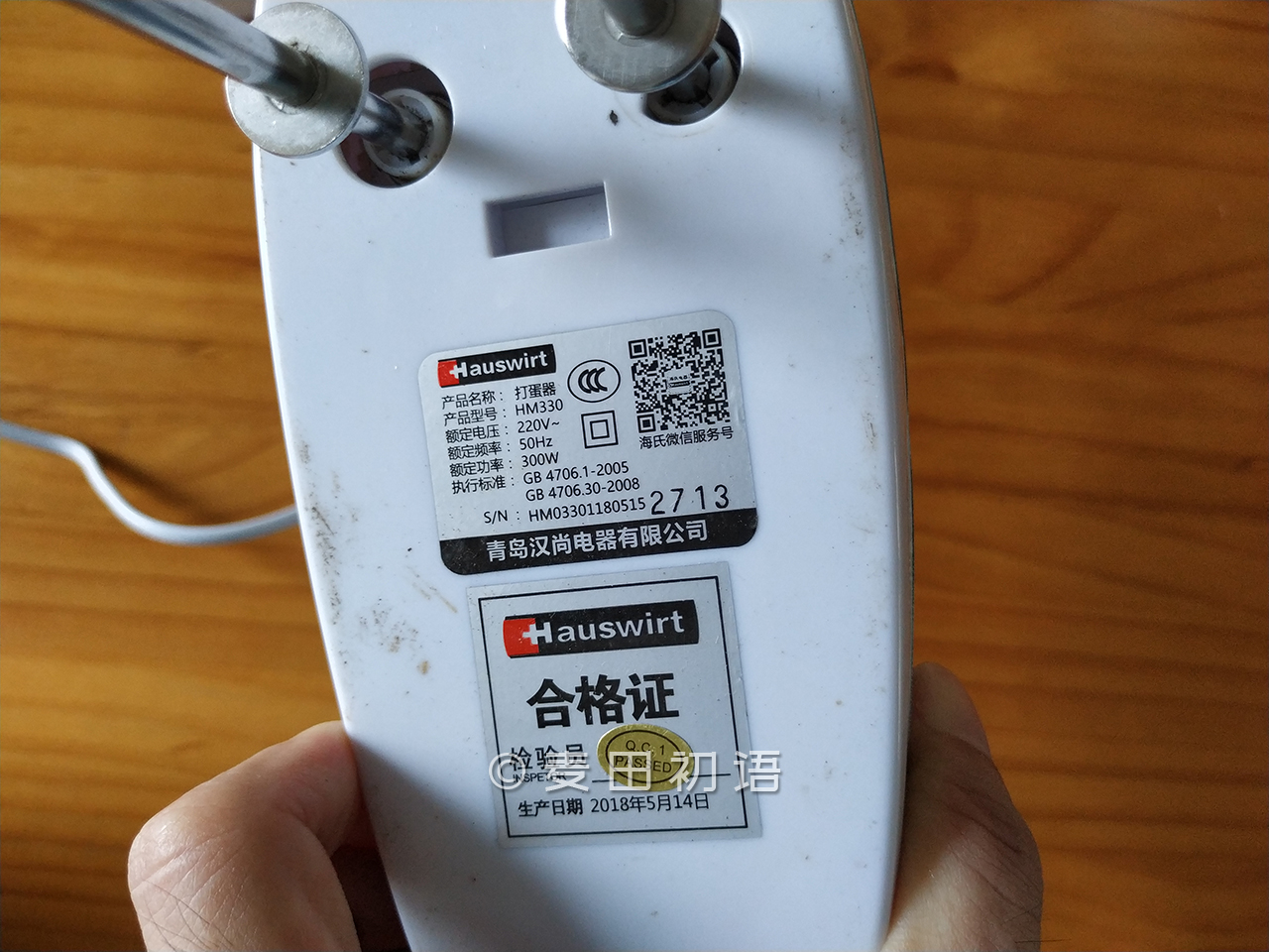 教你如何选择人生中的第一台厨师机，看完这些能避坑无数