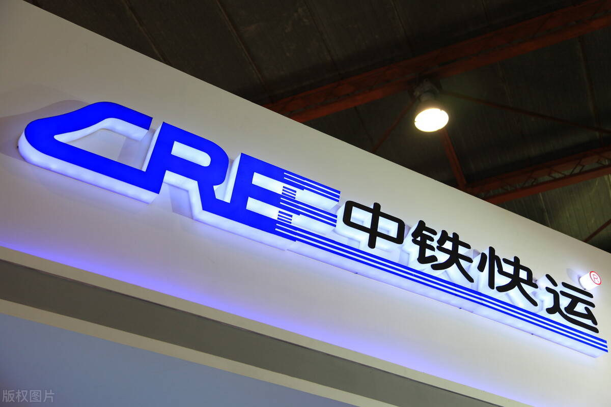 铁路货运新政策,铁路货运市场化改革