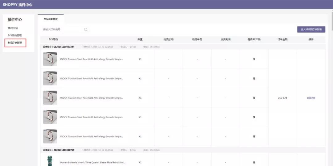 shopline速卖通一件代发 (shopee可以个人开店吗)