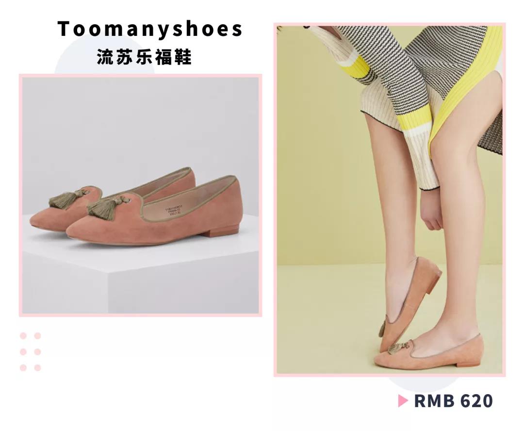 30岁女孩必备单鞋,30左右女士单鞋