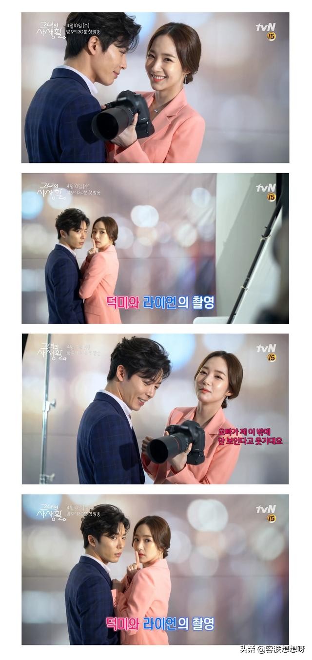 韩版职业装女性穿搭朴敏英 (朴敏英同款西服)