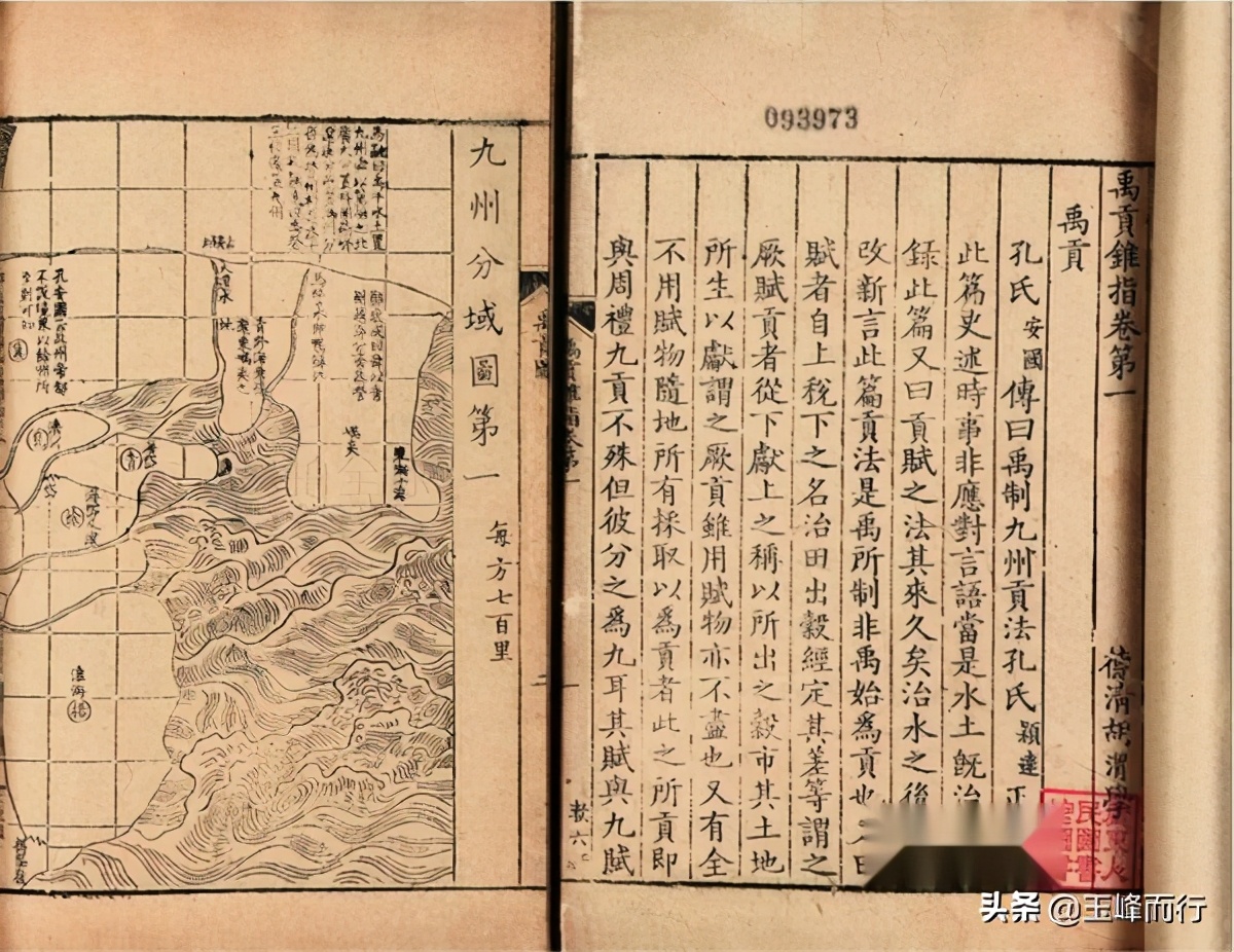 中国古代天文与数学,中国古代天文知识大全