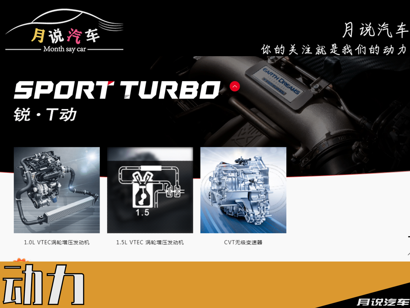 本田这款车被称为性价比之王,网红车省油耐开