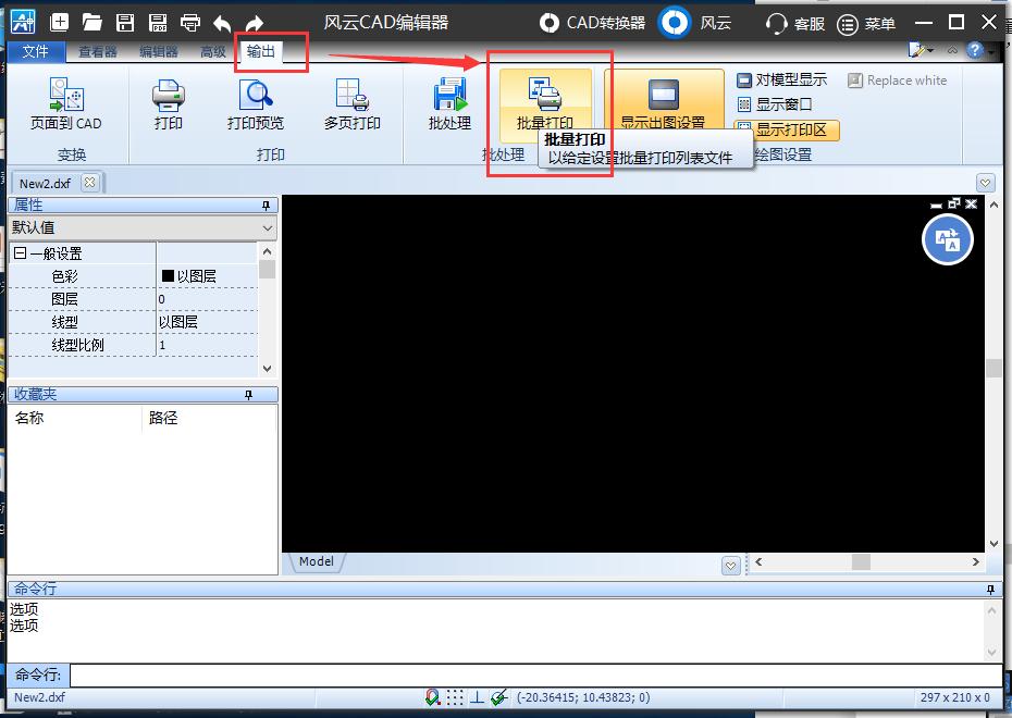 CAD制图软件怎么打开,cad制图软件快捷键教学