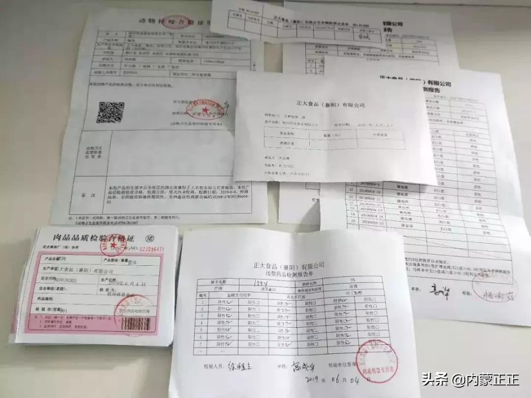 正大放心猪肉,正大猪肉品质