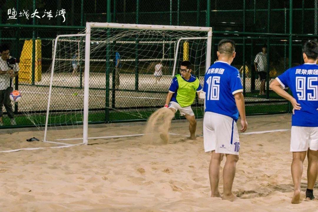 大洋湾沙滩排球锦标赛,大洋湾沙滩排球赛