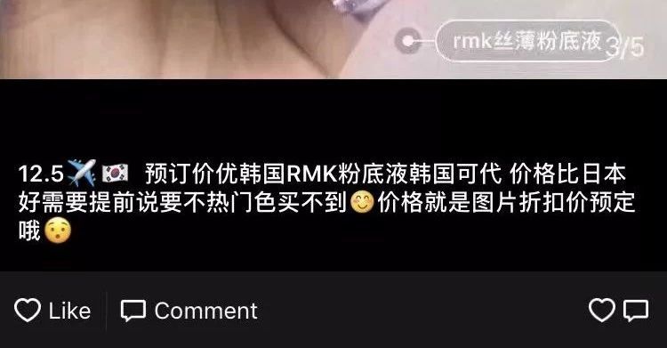 电商法罚款标准,电商法对跨境代购的影响